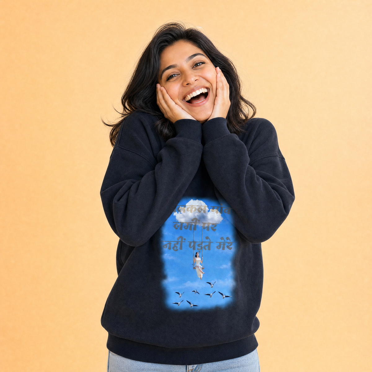 Aajkal Paon Zamin Par Nahin Sweatshirt