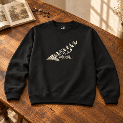 Khwabon Ke Parinde Unisex Sweatshirt