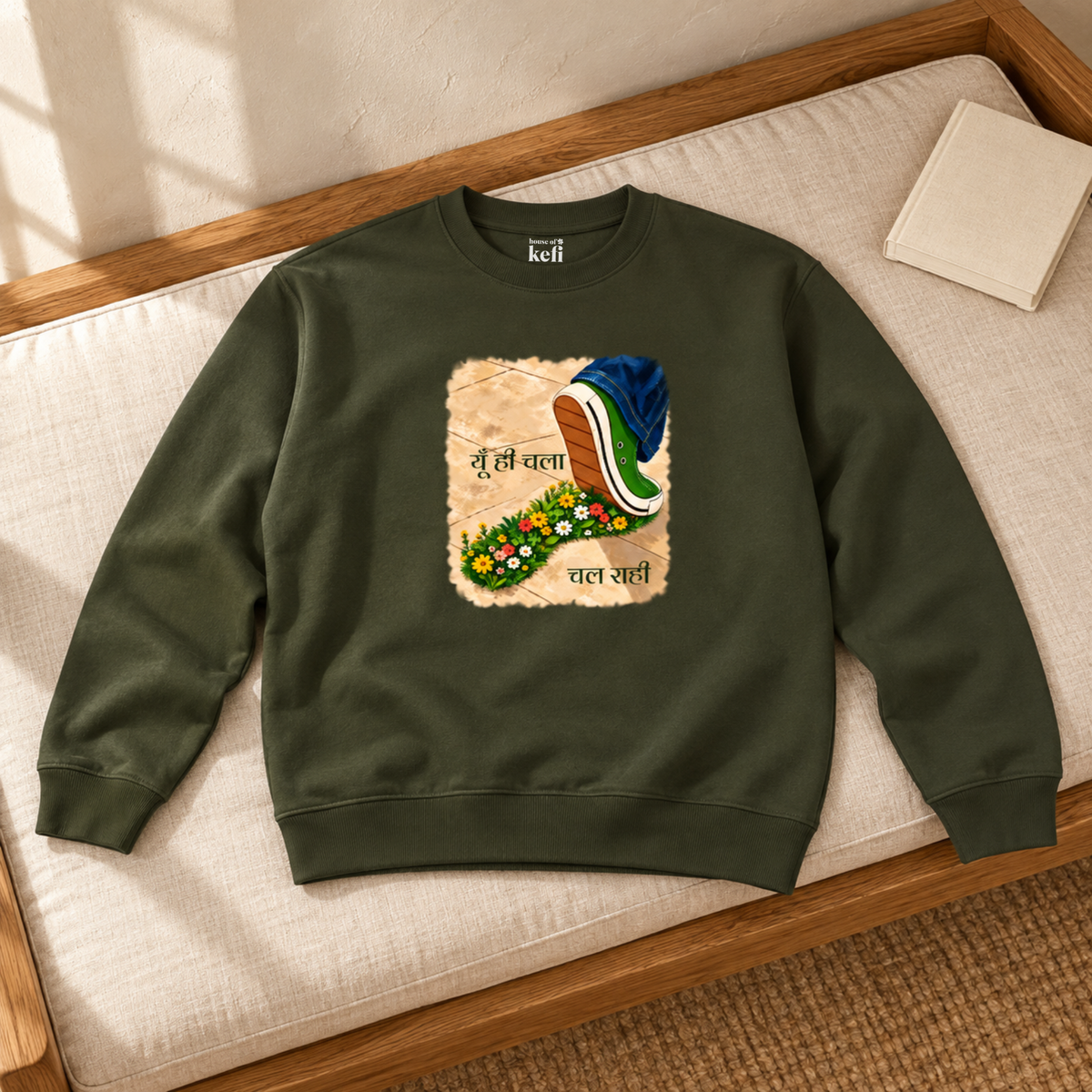 Yun Hi Chala Chal Unisex Sweatshirt